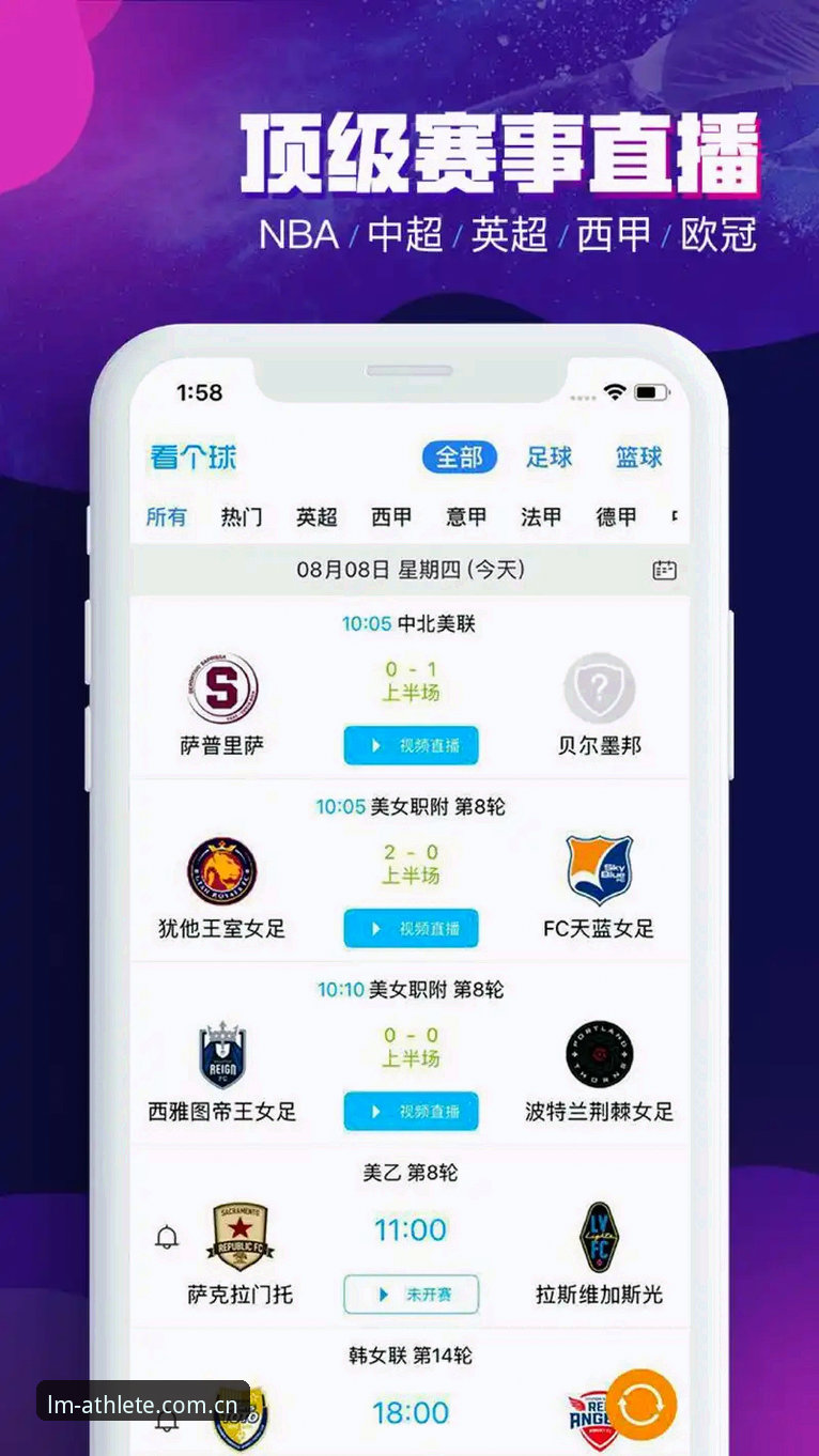 LM体育体育新闻 LM体育官网下载 vs LM体育安卓版:哪款更适合你的体育资讯需求?全面对比与选择指南