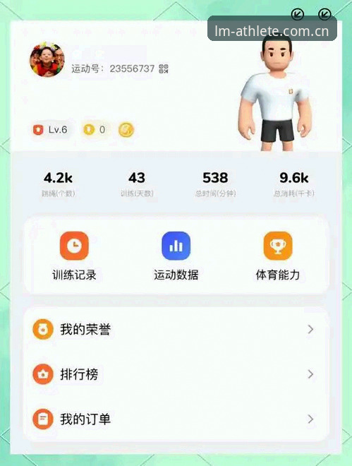 LM体育多端支持手机版最新动态：全能APP如何重塑移动端体育数据体验